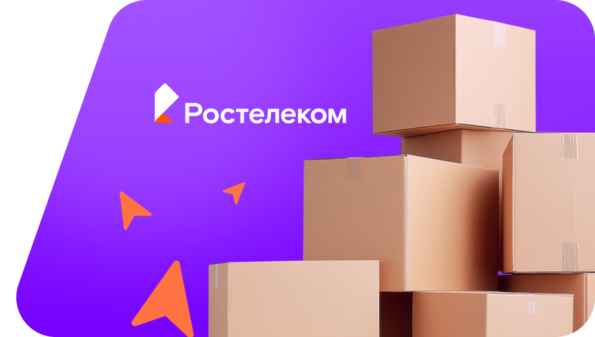 Переезд в новую квартирув&nbsp;деревня Городище 1-е (Брянская область)